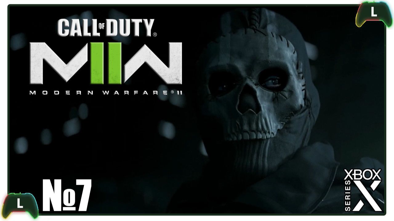 |7| Call Of Duty: Modern Warfare II |Xbox Х| Должен все исправить