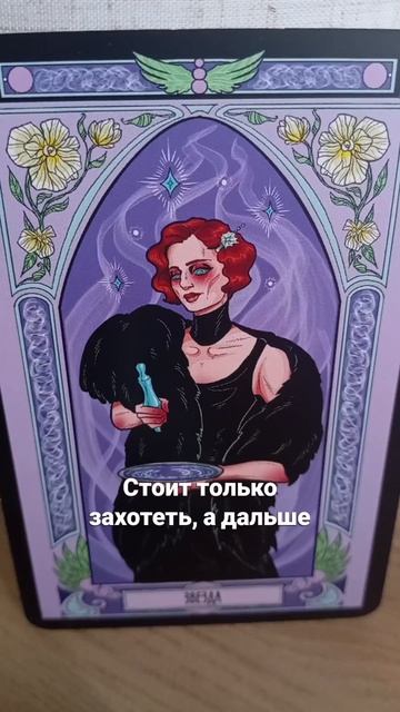 Что ждёт сегодня? 17.08.2026