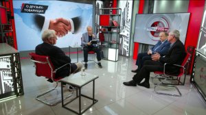 О друзьях-товарищах. А.Бакланов, В.Васильев, А.Демчук (17.08.2026)