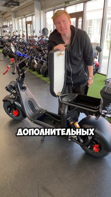 Обзор крутого электроскутера!!! #рек #тренд #скутер #электроскутер #электросамокат #юмор #рилс