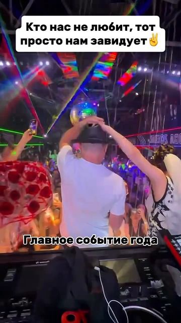 Звёзды на сцене — фанаты ликуют! Иришка Чики Пики и Монгол сводят с ума