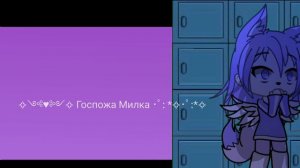 //Как то давненько не было видео🥲\\//Йо,это май лав видосек ❤❤\\//16:30\\