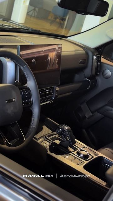 HAVAL H9