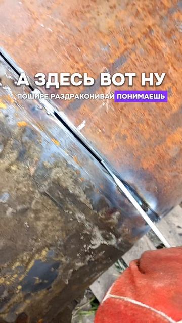 не знаю, насколько понятно смог донести эту информацию. 😁#cleveroktv #сварщик #сваркатруб