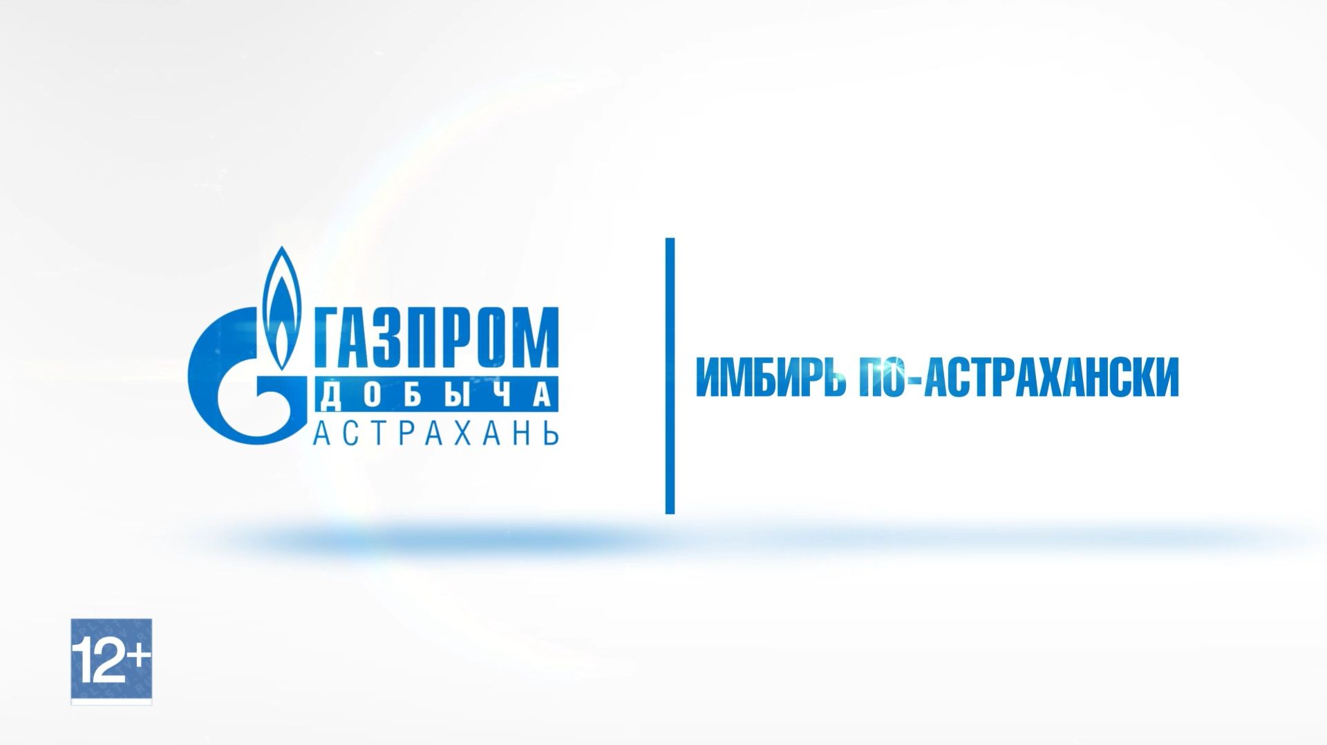 Депутатская работа в поселке Степной