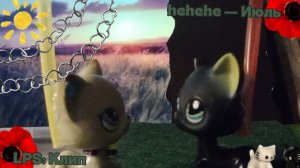 🌻★LPS: Клип Июль★🌄
