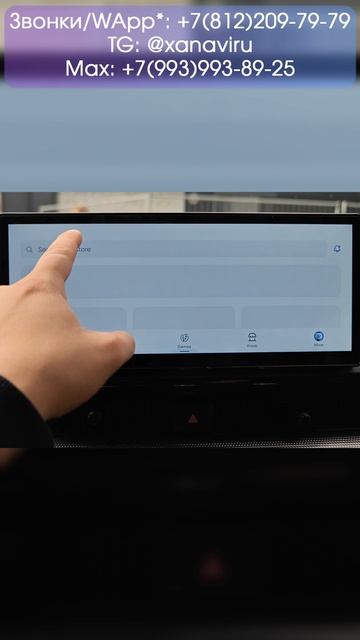 #Honda CR-V 2025\26 (Китай, бензин)-русификация,CARPLAY,установка приложений,RuStore  #hondacrv #crv