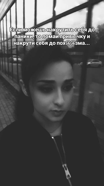 привыкай к другому😉