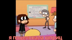очень лениво перевод вроде такой