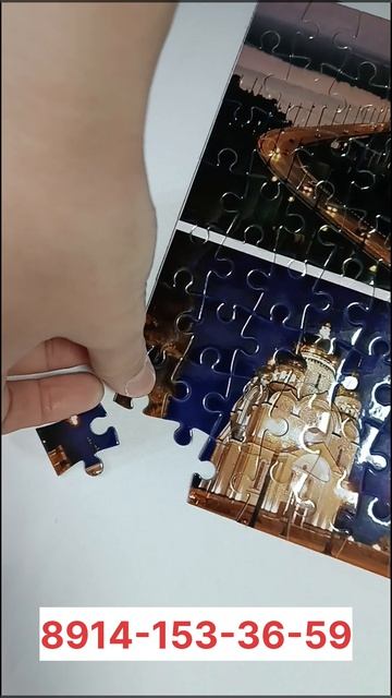 ПАЗЛЫ