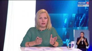 «Вести Алтай» за 17 августа 2026 года с сурдопереводом