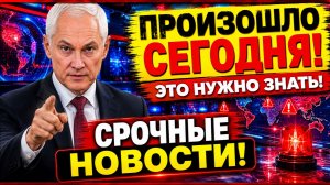 НИКТО НЕ ОЖИДАЛ! СЕВЕРНЫЙ МОРСКОЙ ПУТЬ СТАНОВИТСЯ ГЛОБАЛЬНЫМ ТРАНСПОРТНЫМ КОРИДОРОМ! НОВОСТИ!
