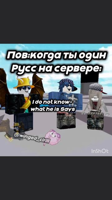 #муд #иностранцы #роблокс #рб #roblox #Roblox #рекомендации #смешно #смешноевидео #мем #мемы #прикол