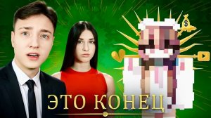 ХЕЙТЕРША выпустила ДИСС на Мою Девушку! Ответка Домера и Лены