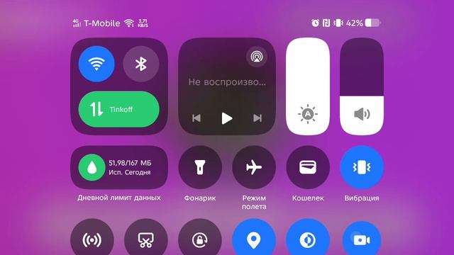1 секунда