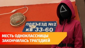 В Уфе девушка напала с ножом на двух сестер
