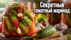 Огурцы «Кровавая Мэри» на зиму — пикантные и хрустящие