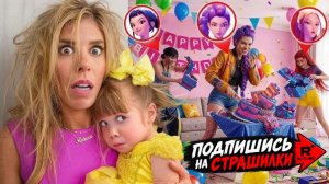 😱 ОХОТНИКИ НА ДЕМОНОВ K-POP ИСПОРТИЛИ ДЕНЬ РОЖДЕНИЯ ДОЧЕРИ! 🚨 Праздник в 3:00 Ночи! 🔥