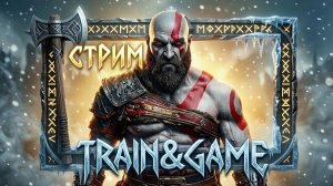 🔥🔥🔥Ярость Кратоса: рубим и разбираем God of War🔥🔥🔥
