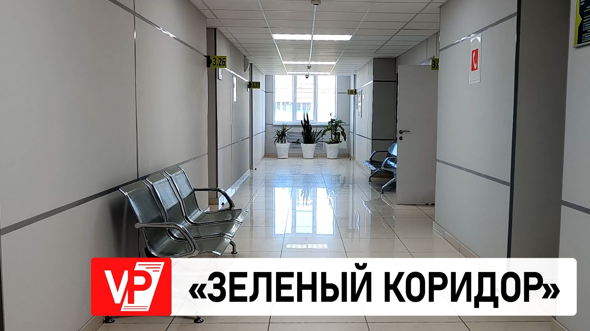 В ВОЛГОГРАДСКОЙ ОБЛАСТИ ВЕТЕРАНЫ СВО ПРОХОДЯТ ДИСПАНСЕРИЗАЦИЮ
