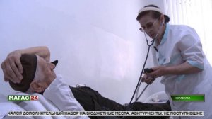 Карабулакская больница Ингушетии признана одной из лучших в России