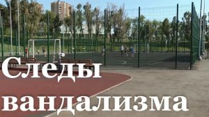В Луганске вандалы повредили стадион университета Даля