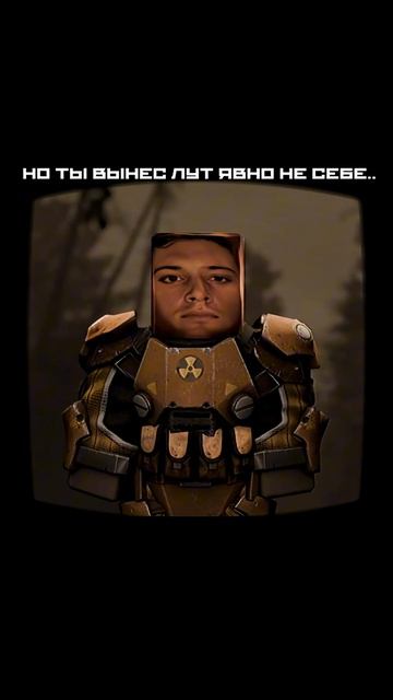 Первое правило леса..