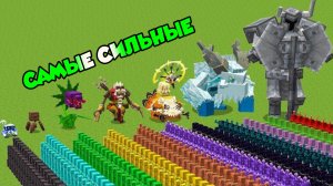 Какой из новых мобов является самым сильным против всех големов в Майнкрафте?
