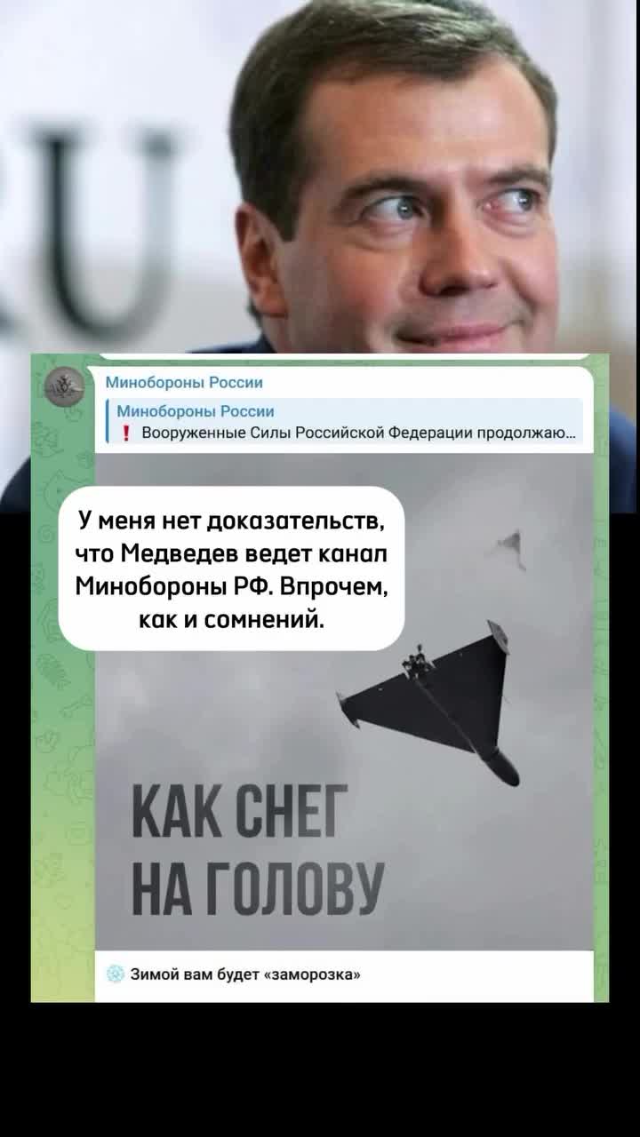 🇷🇺 Поддержи наших героев!