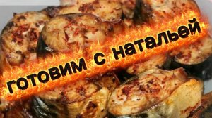 17-08-2026  готовим с натальей