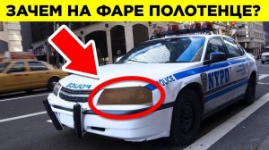 Хитрости, Которыми Пользуется Полиция В Разных Странах