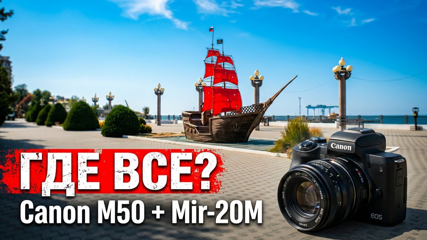 Жаркий день в  Анапе. На улицах мало людей. Черноморская. Морской порт.  17 августа 2026 года