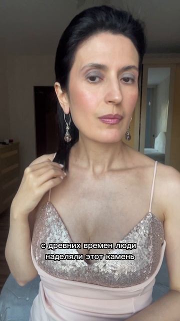 Украшение с аметрином