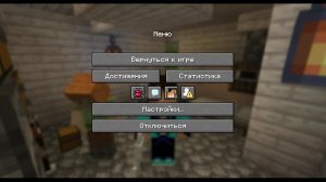 Майнкрафт Выживач #3