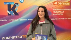 КАМЧАТЦЫ, СОБРАВШИЕ НАИБОЛЬШЕЕ КОЛИЧЕСТВО УПАКОВОК «ДЖОКИ», ПОЛУЧИЛИ ПОДАРКИ • НОВОСТИ КАМЧАТКИ