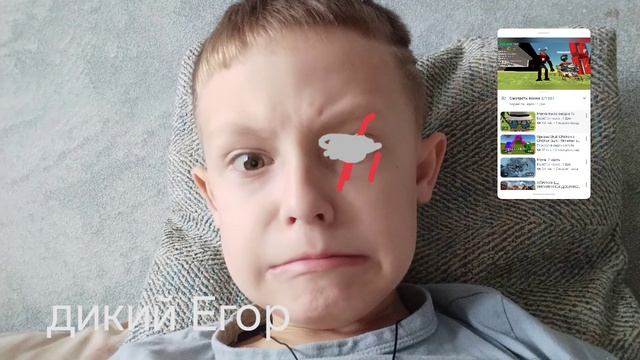 Егоры 2 часть