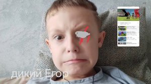 Егоры 2 часть