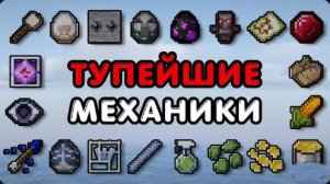 Я испортил Minecraft вашими безумными идеями | (Перевод видео с канала Nekoma)