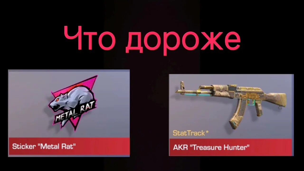ЧТО ДОРОЖЕ? РОЛИК С СЕСТРОЙ!