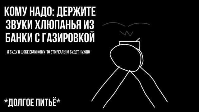 хлюп хрю