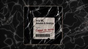 Aria Mi, Anemin & Anistya - Сердце на части (Официальная премьера трека)