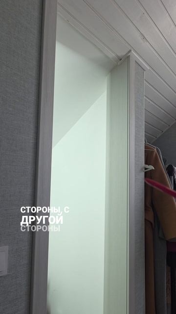 проем
