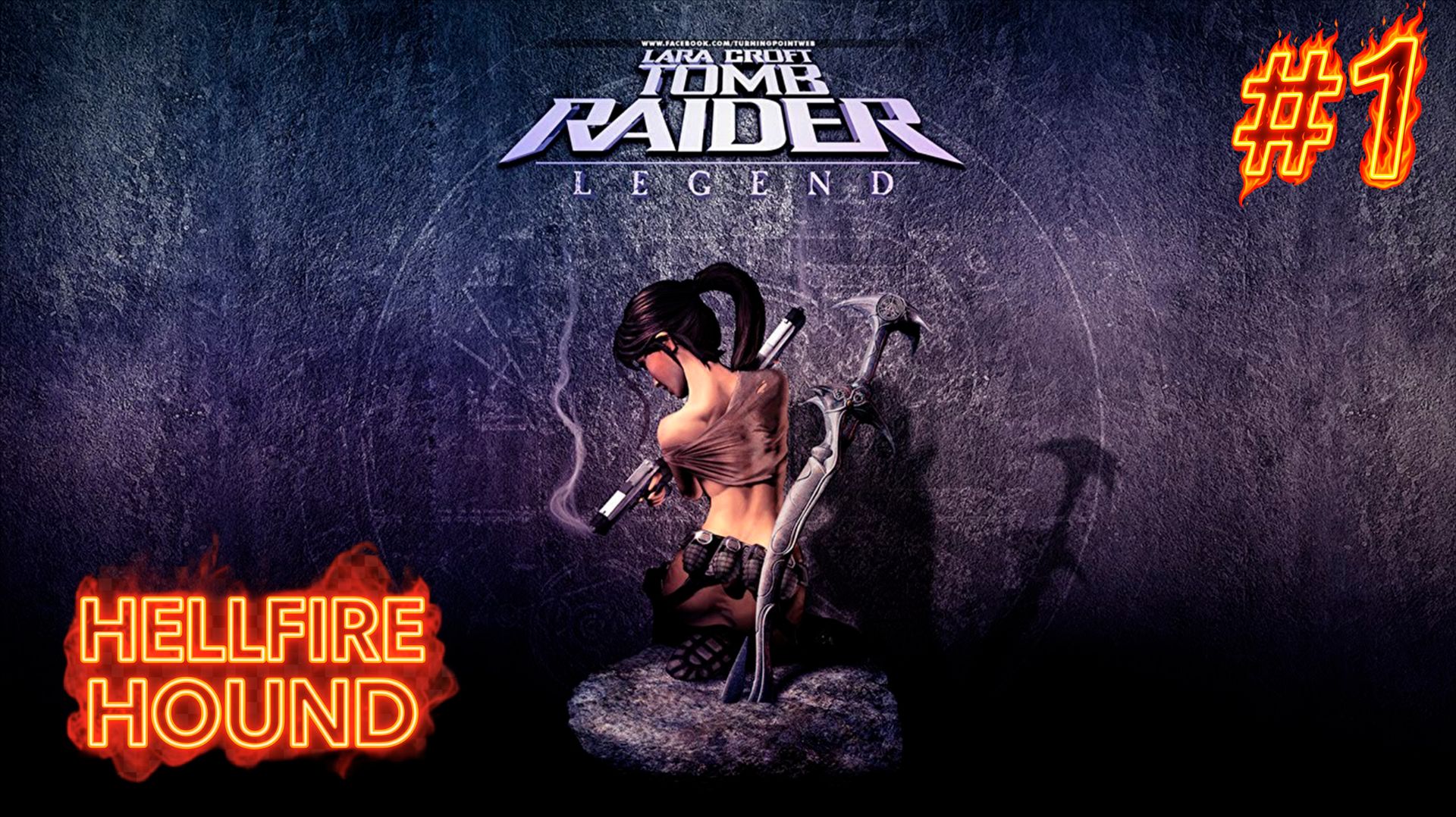 Tomb Raider: Legend\Томб Райдер: Легенда #1