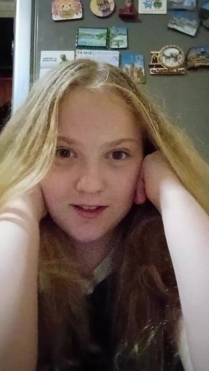 ульяна