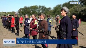 На Кубани в открытом турнире по рубке шашкой приняли участие 13 регионов России