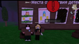 играем с подругой в 99 ночей в лесу!