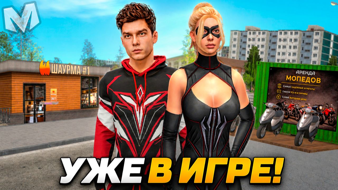 😱НОВАЯ МАТРЁШКА?! ПОЛНЫЙ ОБЗОР ОБНОВЫ