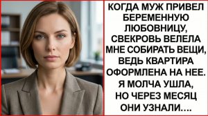 Истории из жизни|Узнав об измене мужа|Аудио рассказы|Аудиокниги слушать онлайн|Жизненные истории