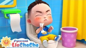 🍿 💩Какуля тут как тут! | 🌈Лиа и ЧаЧа |🎙️Новая серия песенок для детей | 🎵Развивающие ритмы |