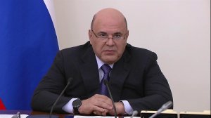 Развитие новых направлений здравоохранения обсудил Михаил Мишустин с вице-премьерами.